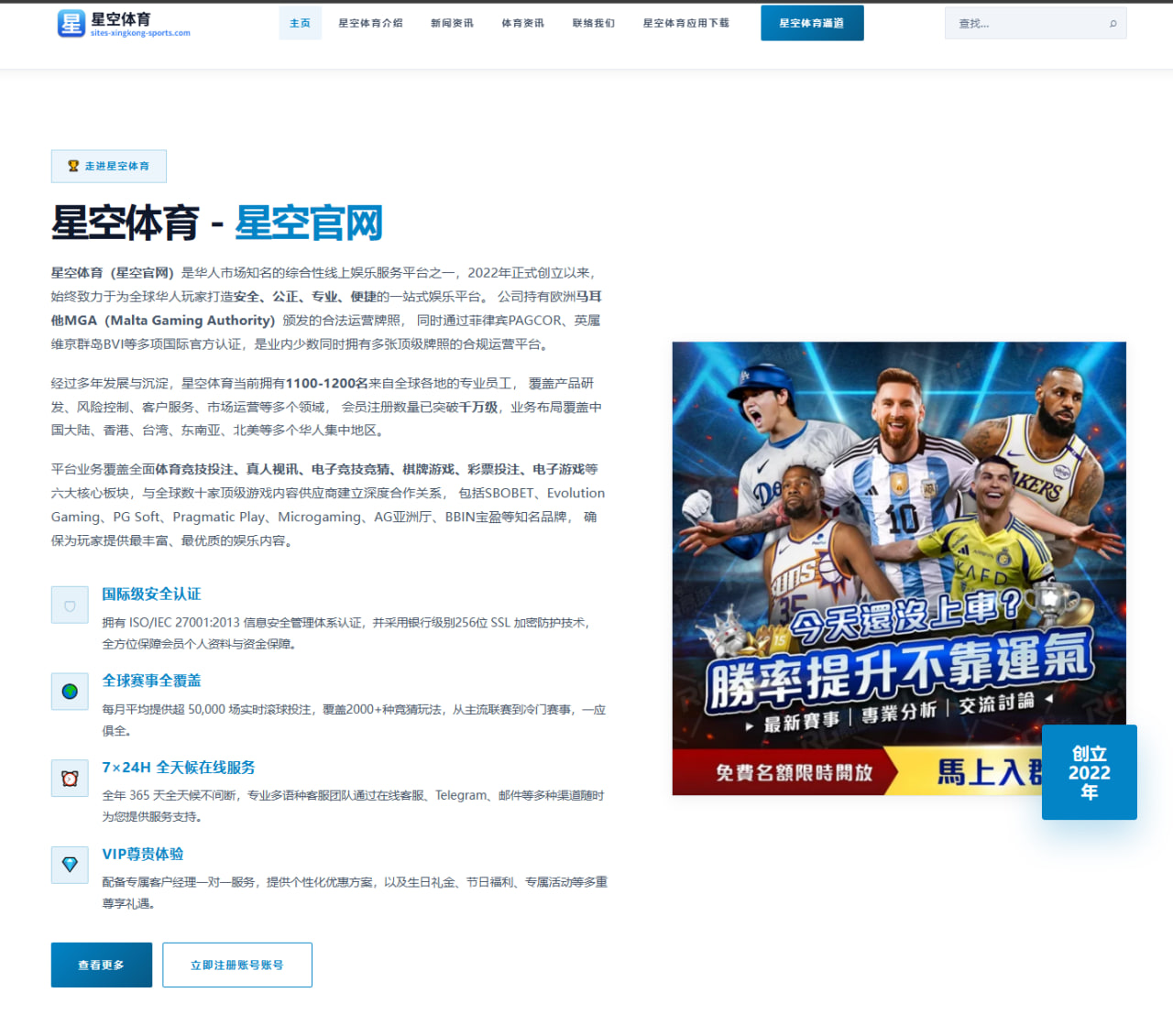 龚俊电视剧《云中旅人》的故事走向与演技突破